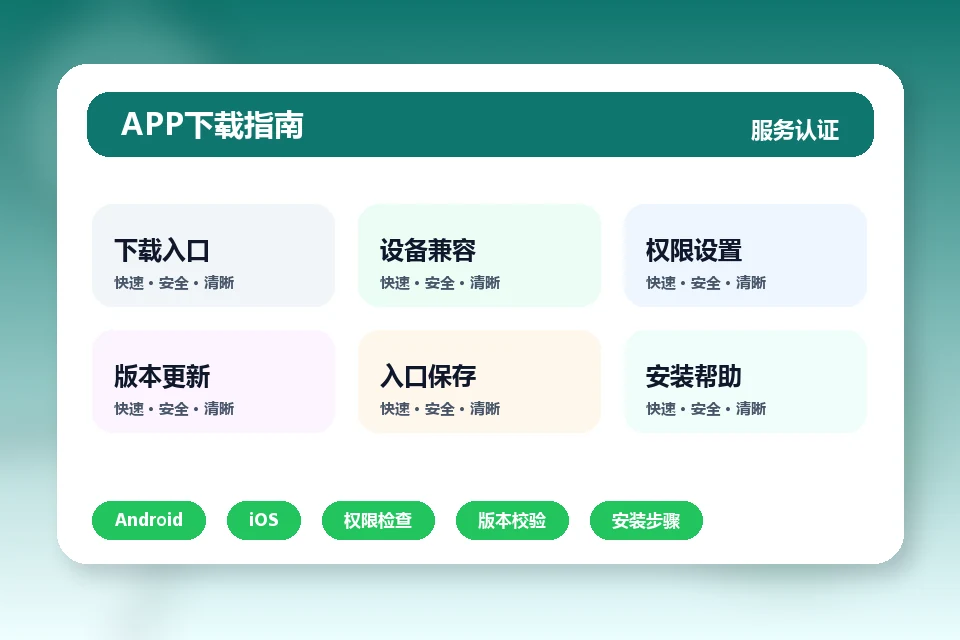 开云app APP