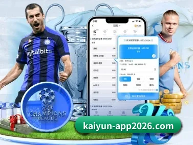开云app APP