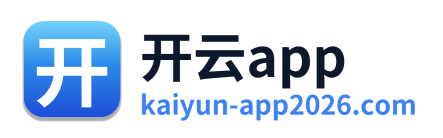 开云app
